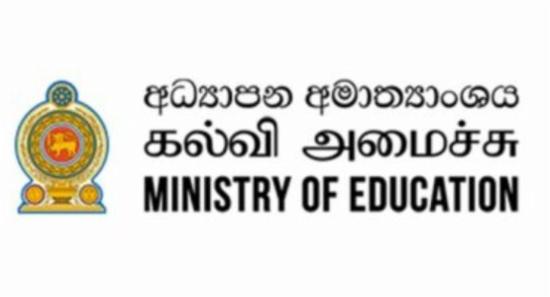 Education Ministry Targets Surplus Teachers